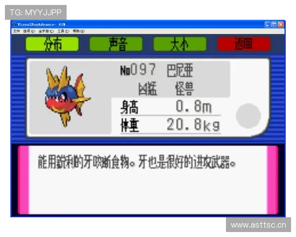 维蒂尼亚进攻进化：横传到纵向推进的数据解析